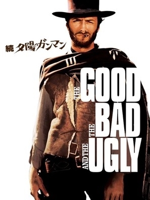 Il buono, il brutto, il cattivo movie posters (1966) Poster MOV_1717306