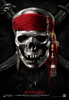 Pirates of the Caribbean: On Stranger Tides movie posters (2011) pillow