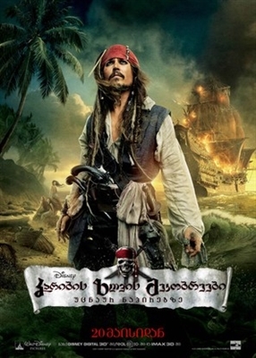Pirates of the Caribbean: On Stranger Tides movie posters (2011) Longsleeve T-shirt