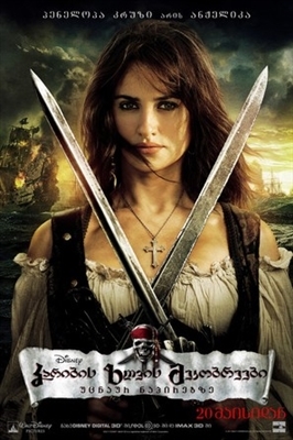 Pirates of the Caribbean: On Stranger Tides movie posters (2011) metal framed poster