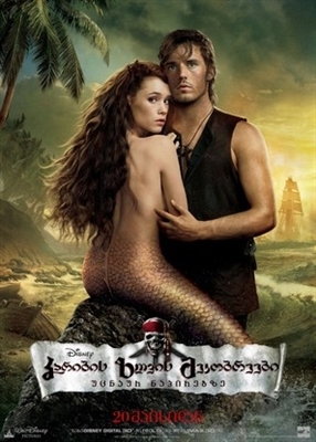 Pirates of the Caribbean: On Stranger Tides movie posters (2011) Stickers MOV_1722427