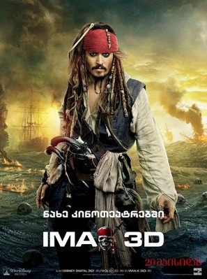 Pirates of the Caribbean: On Stranger Tides movie posters (2011) poster with hanger