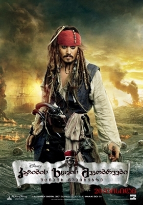 Pirates of the Caribbean: On Stranger Tides movie posters (2011) sweatshirt