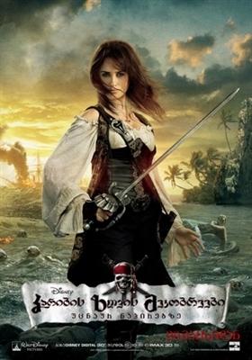 Pirates of the Caribbean: On Stranger Tides movie posters (2011) puzzle MOV_1722597