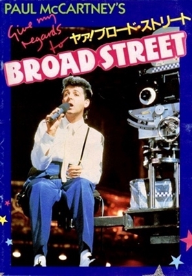 Give My Regards to Broad Street movie posters (1984) Mouse Pad MOV_1722903