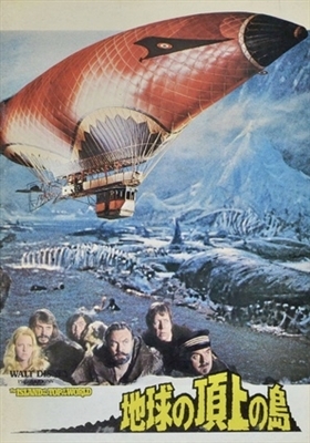 The Island at the Top of the World movie posters (1974) mouse pad