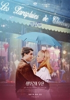 Les parapluies de Cherbourg movie posters (1964) Longsleeve T-shirt #3341714