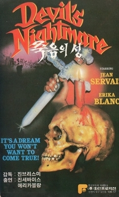 La plus longue nuit du diable movie posters (1971) pillow