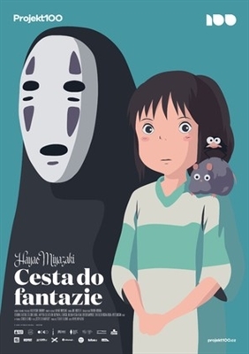 Sen to Chihiro no kamikakushi movie posters (2001) canvas poster