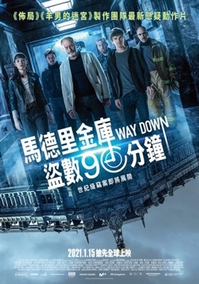 Way Down movie posters (2020) Poster MOV_1756575