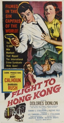 Flight to Hong Kong movie poster (1956) wooden framed poster