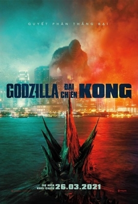 Godzilla vs. Kong movie posters (2021) magic mug #MOV_1766238