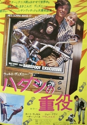A Clockwork Orange movie posters (1971) Mouse Pad MOV_1771522