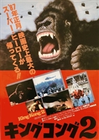 King Kong Lives movie posters (1986) sweatshirt #3527185