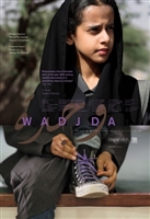 Wadjda movie posters (2012) Mouse Pad MOV_1781012