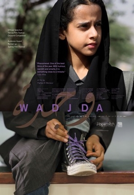 Wadjda movie posters (2012) wood print