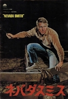 Nevada Smith movie posters (1966) t-shirt #3535558