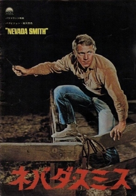 Nevada Smith movie posters (1966) sweatshirt