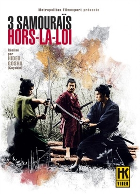 Sanbiki no samurai movie posters (1964) poster