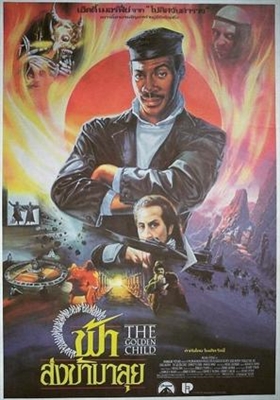 The Golden Child movie posters (1986) canvas poster