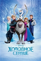 Frozen movie posters (2013) hoodie #3534787