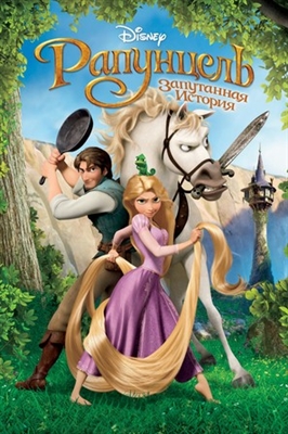 Tangled movie posters (2010) wooden framed poster