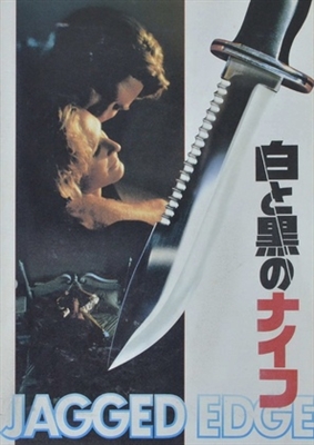 Jagged Edge movie posters (1985) wood print