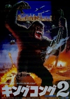 King Kong Lives movie posters (1986) Longsleeve T-shirt #3534052