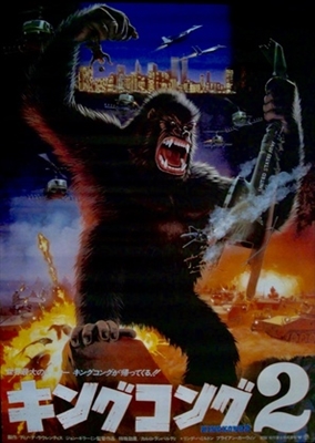 King Kong Lives movie posters (1986) sweatshirt