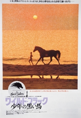 The Black Stallion movie posters (1979) Poster MOV_1782835