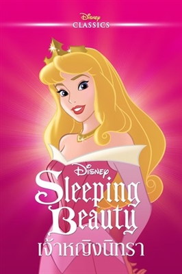 Sleeping Beauty movie posters (1959) wood print