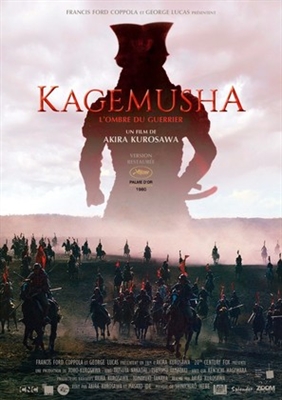 Kagemusha movie posters (1980) canvas poster