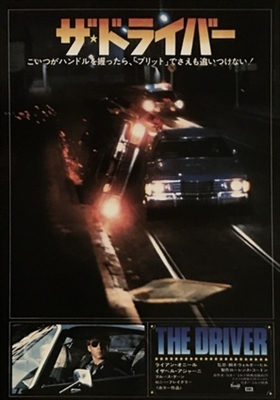 The Driver movie posters (1978) Mouse Pad MOV_1783346
