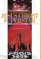 Jesus Christ Superstar movie posters (1973) hoodie #3533181
