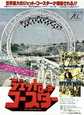 Rollercoaster movie posters (1977) t-shirt