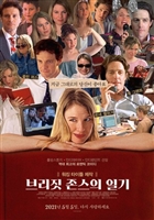 Bridget Jones's Diary movie posters (2001) Tank Top #3532895