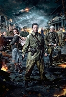 Stalingrad movie posters (2013) Tank Top #3531819