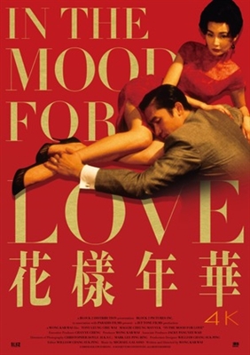 Fa yeung nin wa movie posters (2000) Poster MOV_1785211