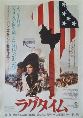 Ragtime movie posters (1981) metal framed poster