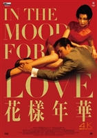 Fa yeung nin wa movie posters (2000) hoodie #3531109