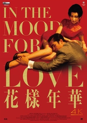 Fa yeung nin wa movie posters (2000) Mouse Pad MOV_1785803