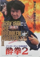 Drunken Master 2 movie posters (1994) Longsleeve T-shirt #3531108