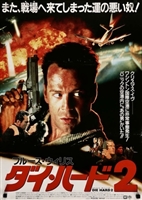 Die Hard 2 movie posters (1990) magic mug #MOV_1785808