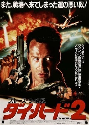 Die Hard 2 movie posters (1990) Stickers MOV_1785808