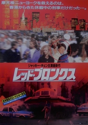 Hung fan kui movie posters (1995) Longsleeve T-shirt