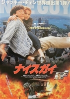 Yat goh ho yan movie posters (1997) Mouse Pad MOV_1786132