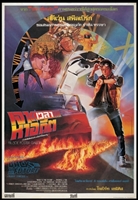Back to the Future movie posters (1985) Longsleeve T-shirt #3529216