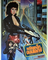 Savage Streets movie posters (1984) sweatshirt #3529109