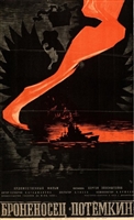 Bronenosets Potyomkin movie posters (1925) sweatshirt #3528234
