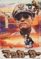 MacArthur movie posters (1977) Mouse Pad MOV_1789529